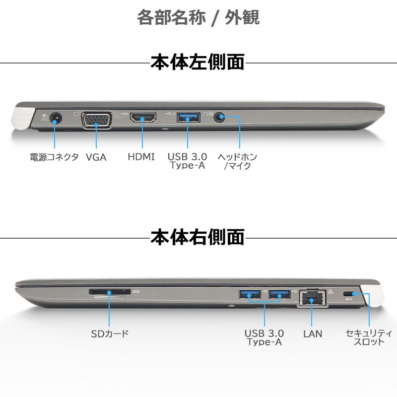 ノートパソコン パソコン ノートPC Windows11 MS Office 第8世代 ノートパソコン パソコン ノートPC Windows11 MS Office 第8世代